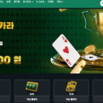 벳위즈 도메인